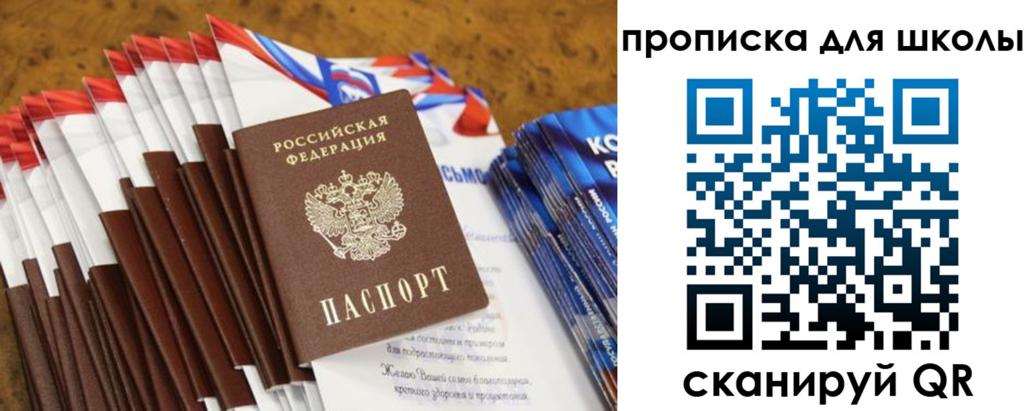прописка от собственника в Ворсме